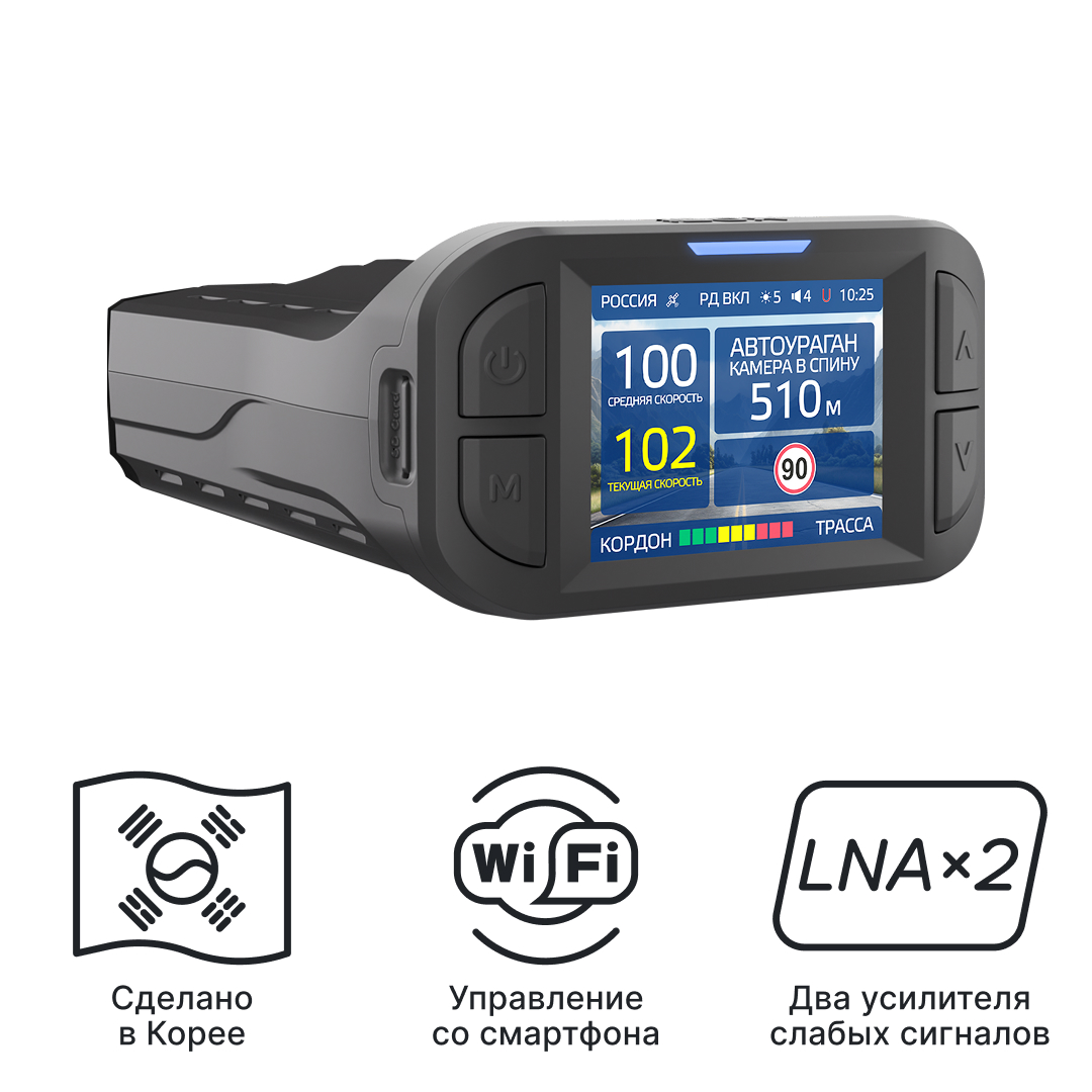 Радар-детектор iBOX Phantom LaserVision WiFi Signature