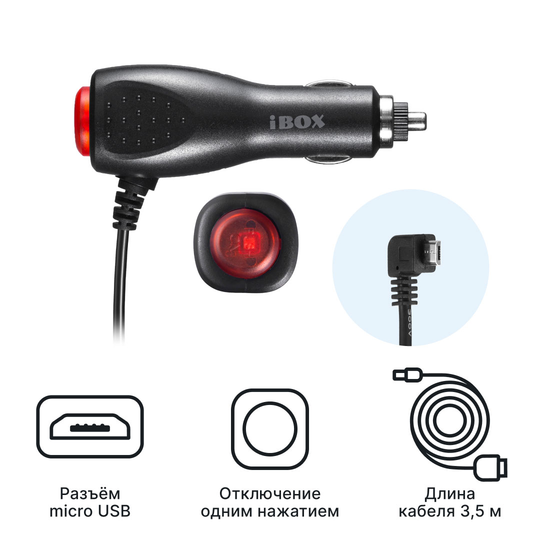 Адаптер питания Power Cord micro USB D7 для iBOX Alert LaserScan Signature Cloud и iBOX Alta LaserScan Signature Dual