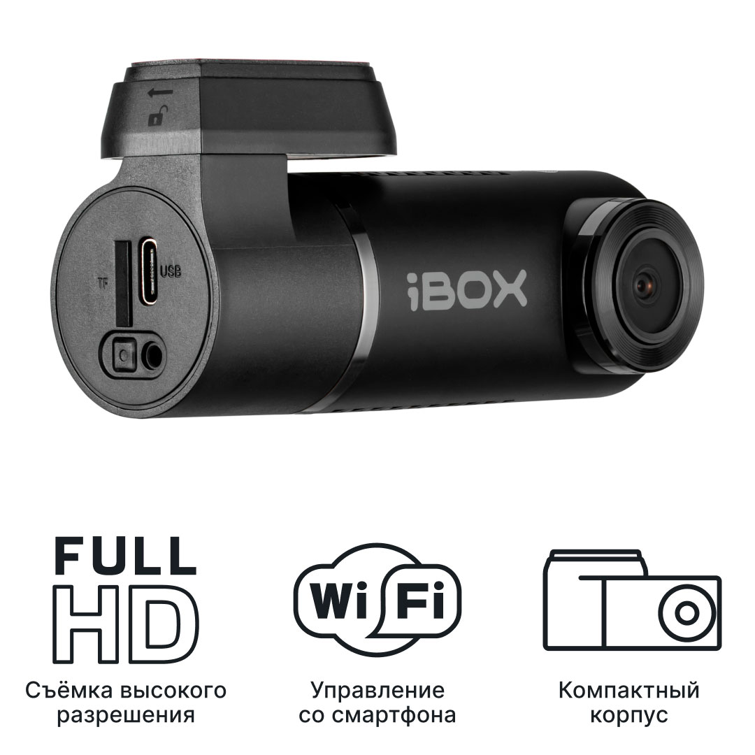 Видеорегистратор iBOX Epic WiFi Dual