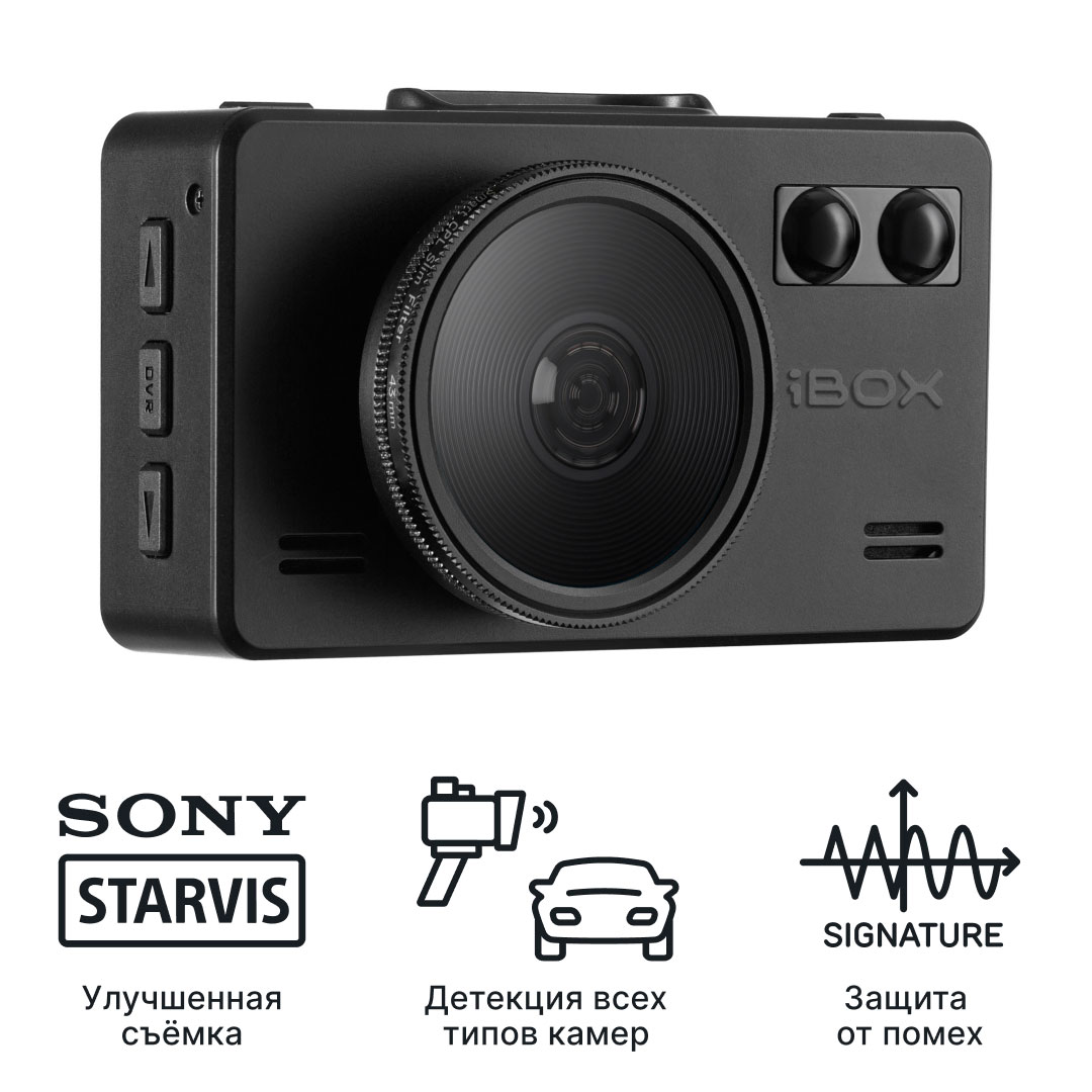 Видеорегистратор с радар-детектором iBOX iCON WiFi Signature Dual