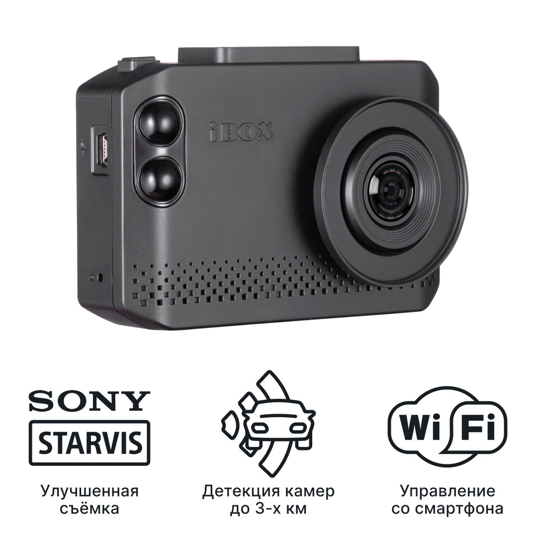 Видеорегистратор с сигнатурным радар-детектором iBOX Nova WiFi Signature