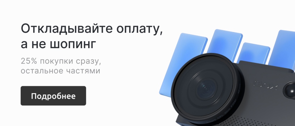 Долями_Новости_NEW_пк_12.jpg