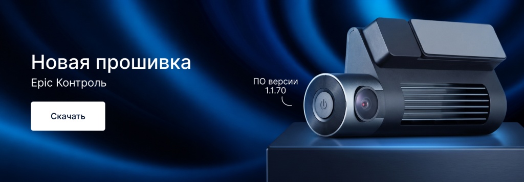 новость_прошивка_Evo 4K.jpg