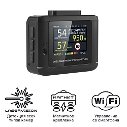 iBOX ONE