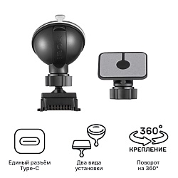 Крепление iBOX Holder H3