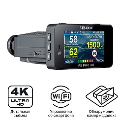 Видеорегистратор с радар-детектором iBOX F5 PRO 4K LaserScan WiFi Signature Dual
