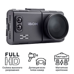 Видеорегистратор с радар-детектором iBOX Alta LaserScan Signature Dual