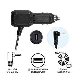 Адаптер питания iBOX Power C2