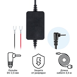 Кабель питания для скрытого подключения iBOX 24H Parking monitoring cord S12