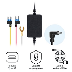 Кабель питания iBOX HIDE Type-C PMC74