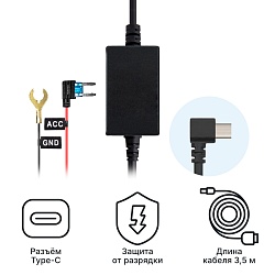 Кабель питания iBOX HIDE Type-C PMC75