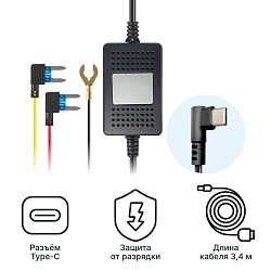 Кабель питания iBOX HIDE Type-C PMC77