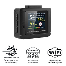 iBOX ONE