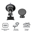 Крепление с активным питанием iBOX Holder H3 для линейки F5 LaserScan