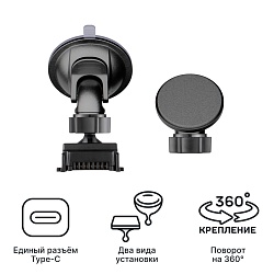 Крепление iBOX Holder H3