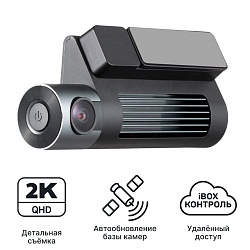 iBOX Epic Контроль