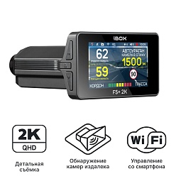 Видеорегистратор с радар-детектором iBOX F5 2К LaserScan WiFi Signature Dual