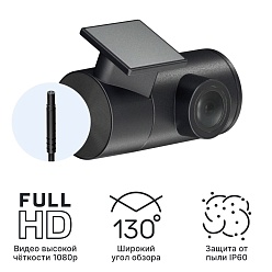 Камера заднего вида iBOX RearCam FHD8 1080p (Внутрисалонная)
