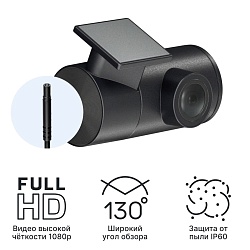 Внутрисалонная камера iBOX RC FHD8