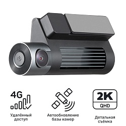 iBOX Epic Контроль