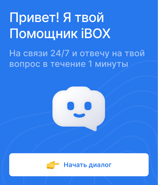 баннер