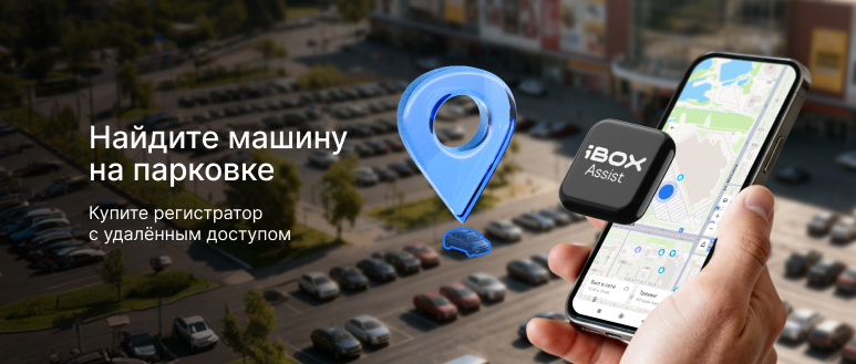 Epic Контроль