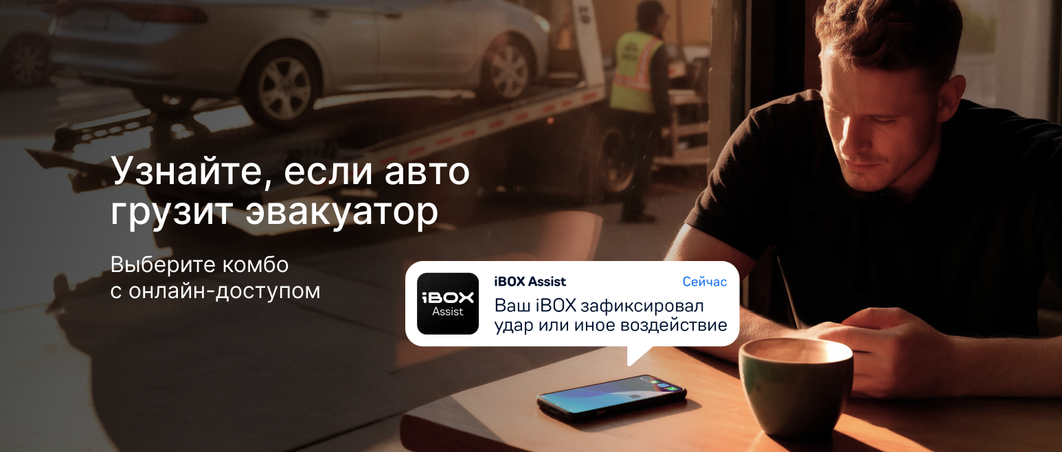 F5 PRO Контроль