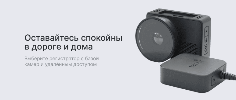 RoadScan PRO Контроль