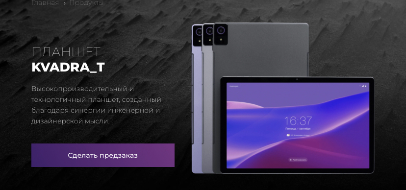 Источник: квадра.рф