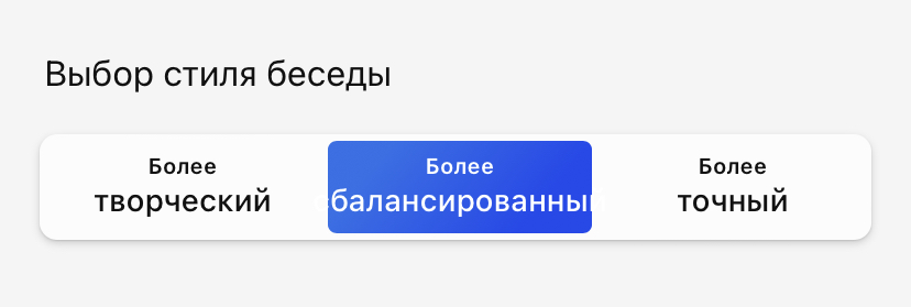 Источник: мобильное приложение Edge