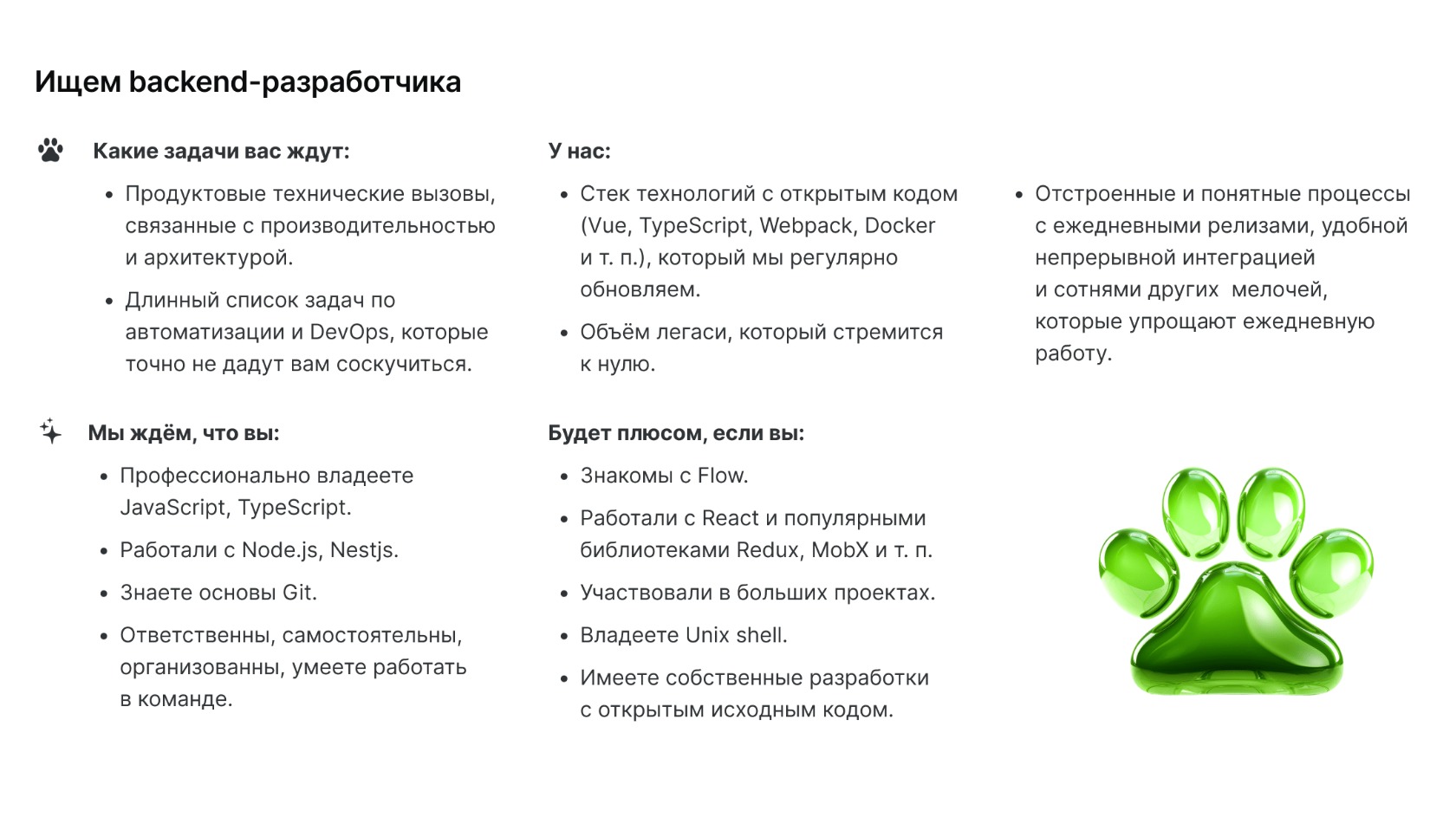 2_dnev._1