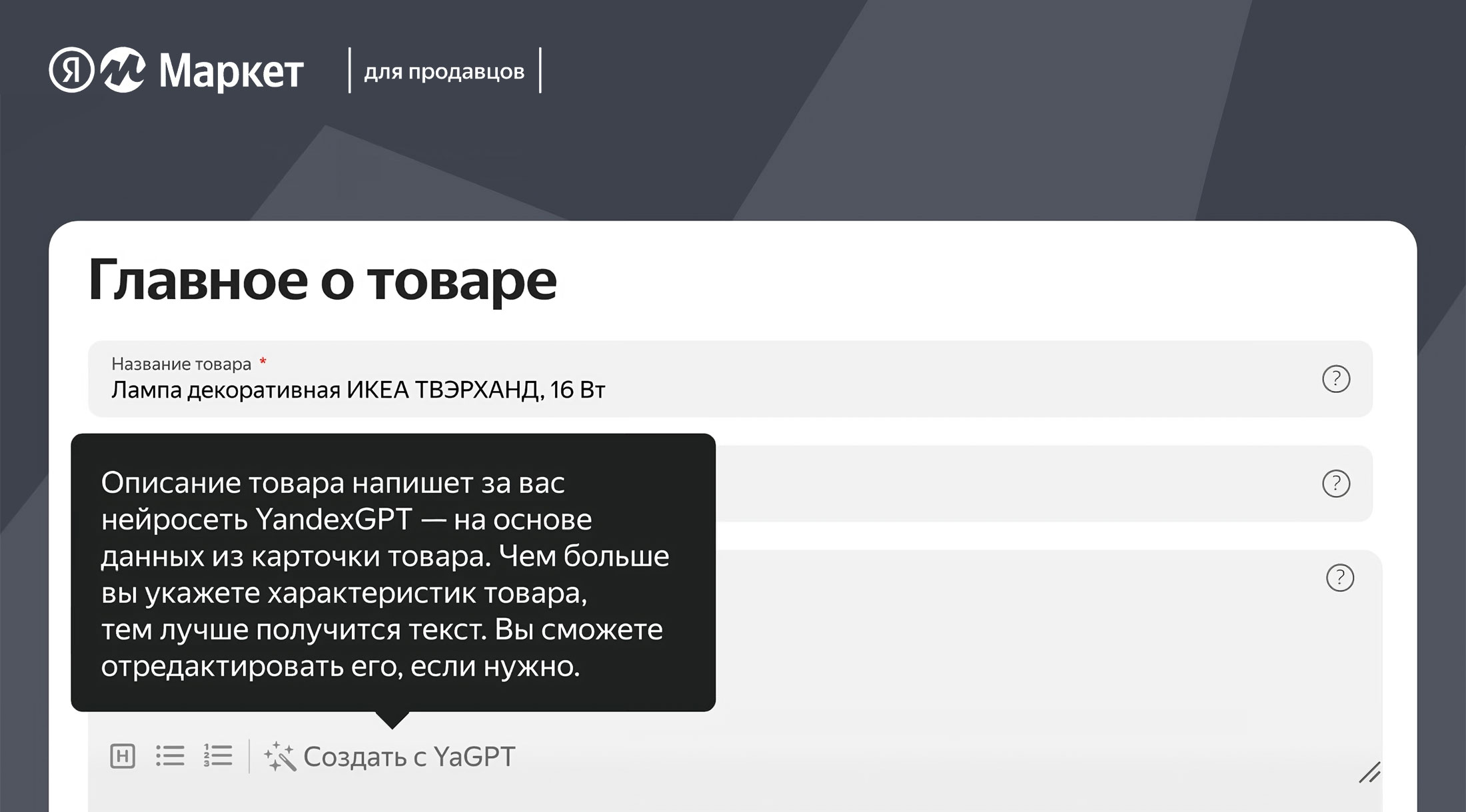Источник: yandex.ru