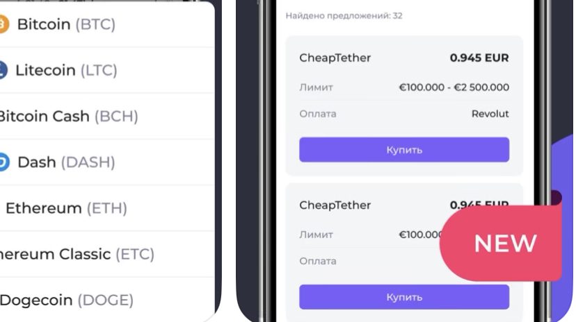 Стартовая страница emcd. // Источник: AppStore