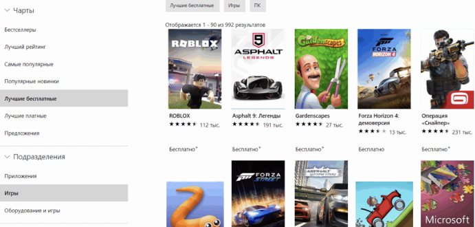 Источник: microsoft.ru