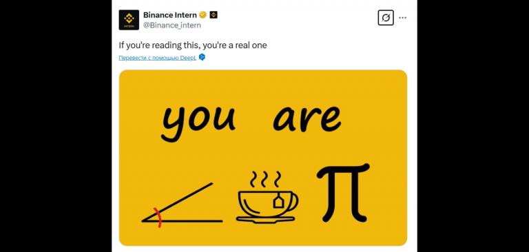 Binance намекает на листинг токена Pi Network. Возможен ли рывок к $10?