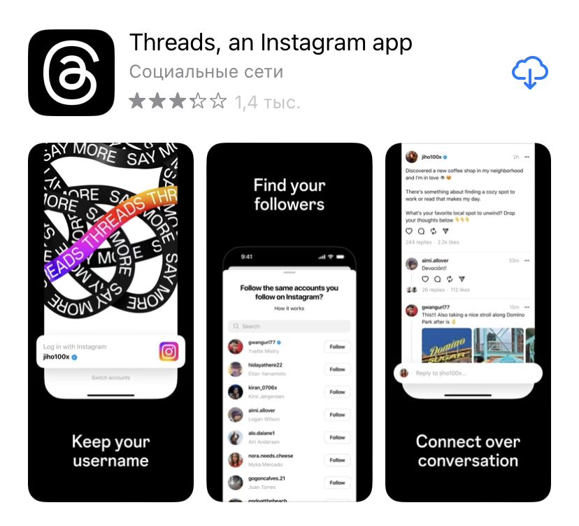Источник: App Store