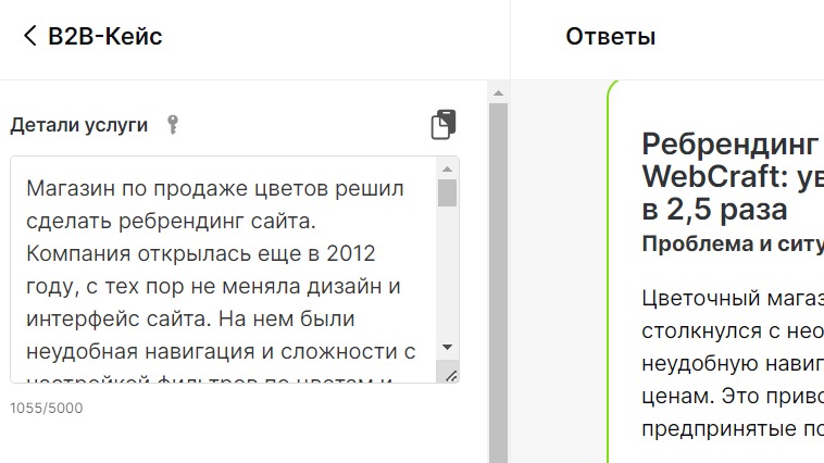 daydzhest_10_3_migpwln