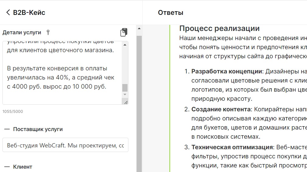 daydzhest_10_4