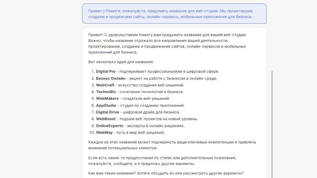 daydzhest_10_7_7fzgeym