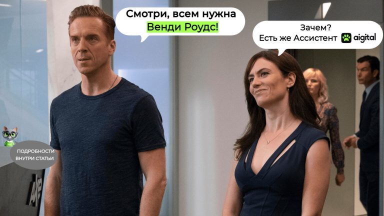 Дневник стартапа #8: десять ИИ-ассистентов во главе с Венди Роудс и контент для сайта с помощью нейросетей