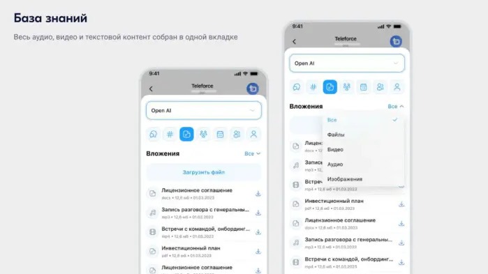 download_2_convert.io_1
