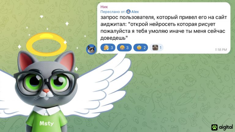 Дневник стартапа #14: “открой нейросеть которая рисует пожалуйста я тебя умоляю иначе ты меня сейчас доведешь”
