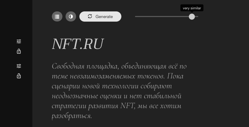 Источник: fontjoy.com