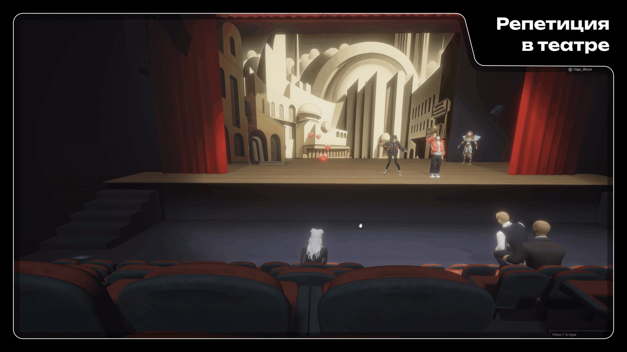gif_repetitsiya_v_teatre_1