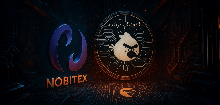 Хакеры атаковали иранскую биржу Nobitex и похитили $48.65 млн — ответственность взяла произральская группа Gonjeshke Darande