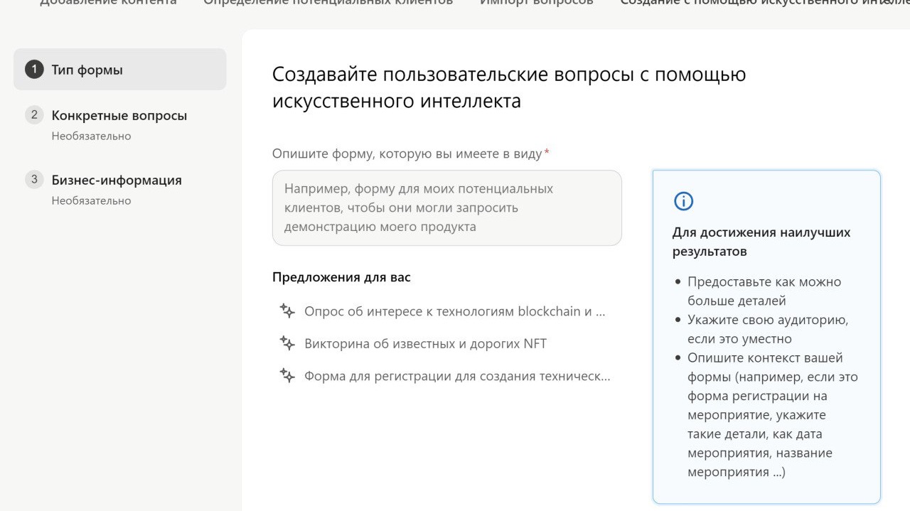 Источник: tome.app