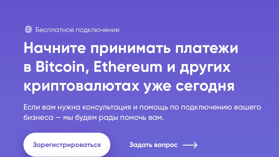 Источник: cryptocloud.plus