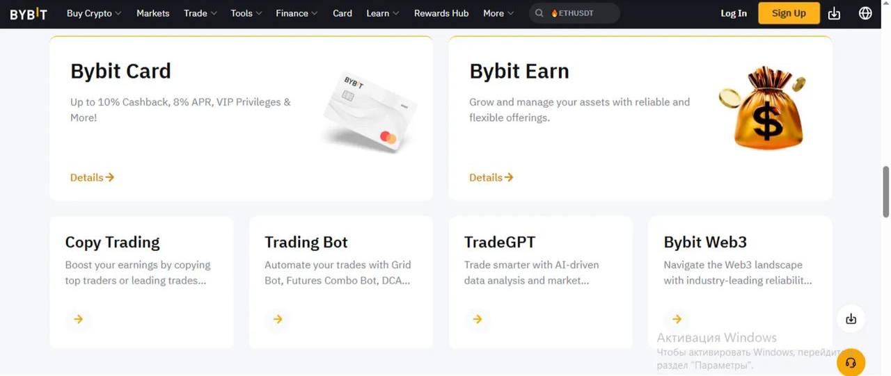 Bybit предлагает множество инструментов для торговли // Источник: Bybit