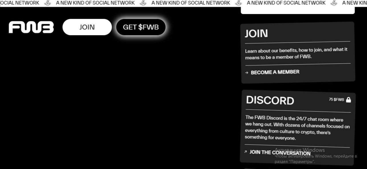 Главная страница FWB // Источник: FWB