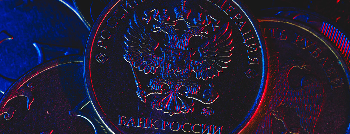 Российский цифровой рубль